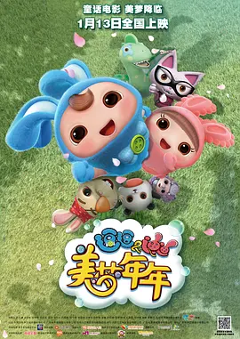 村花论坛最新地址